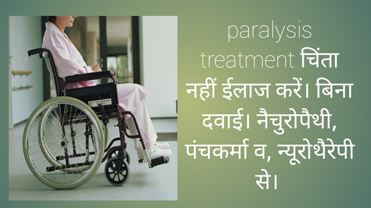 Paralysis naturopathy treatment in nagpur